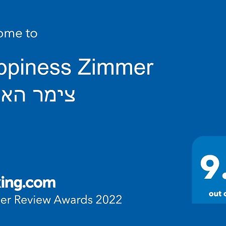 Happiness Zimmer צימר האושר - גם לציבור הדתי Apartment Nahariya Luaran gambar
