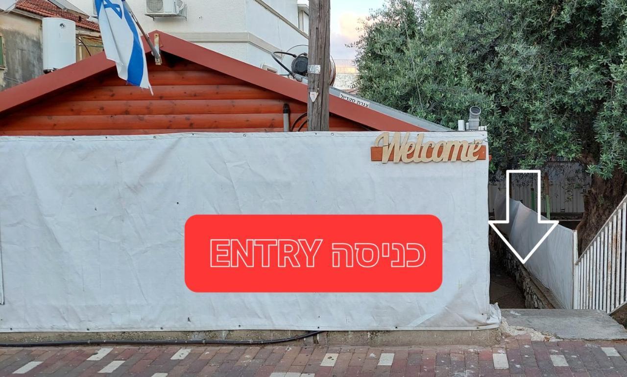Happiness Zimmer צימר האושר - גם לציבור הדתי Apartment Nahariya Luaran gambar